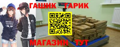 COCAINE Краснокаменск