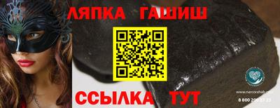 наркотики Краснознаменск