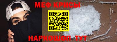 крисы Котовск