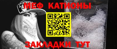 COCAINE Краснокаменск