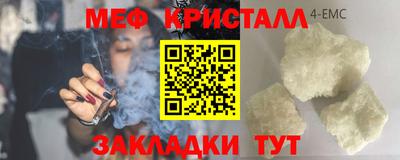 стаф Абакан