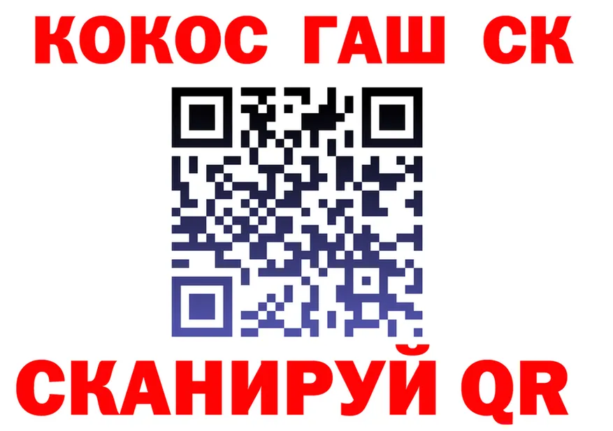 ГЕРОИН VHQ ТОР это hydra Мыски