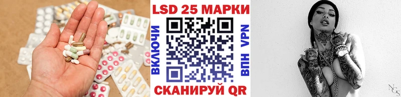 Лсд 25 экстази ecstasy  Мыски 