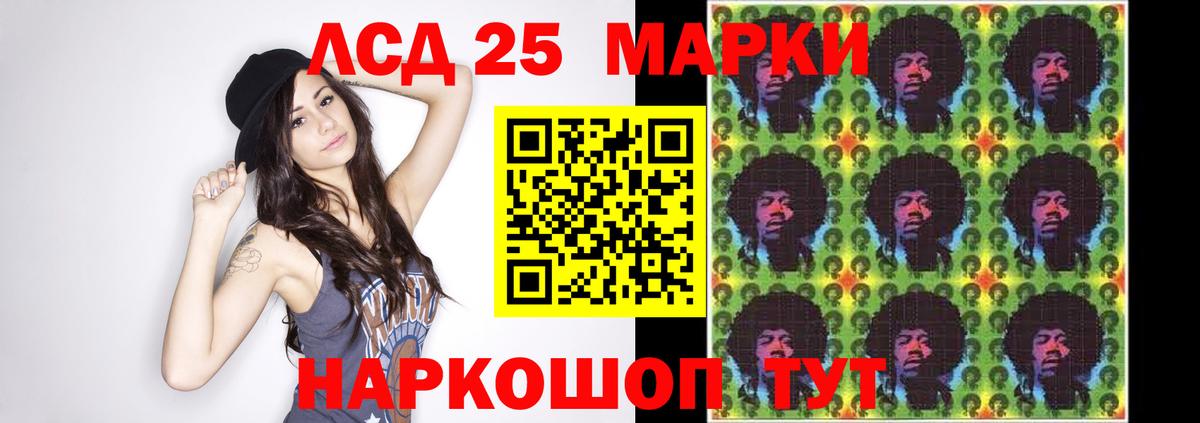 Лсд 25 экстази кислота  Вход с VPN  Мыски 