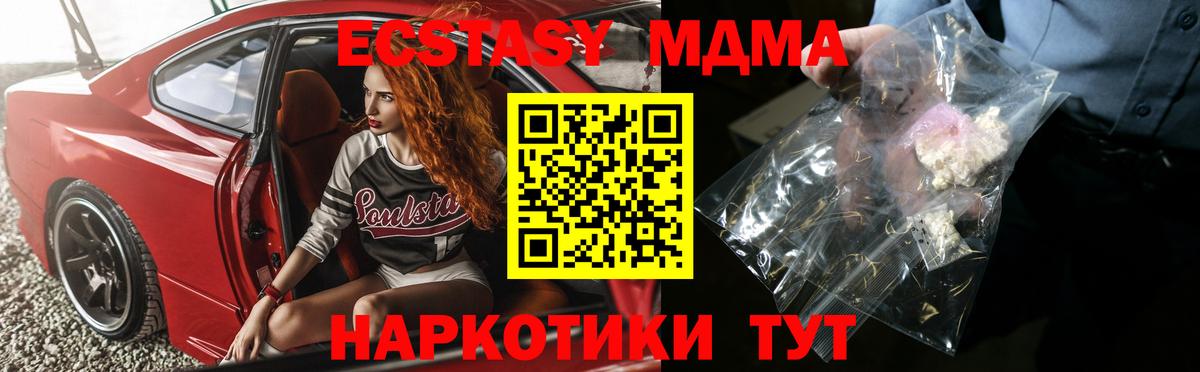 LSD-25 Мыски