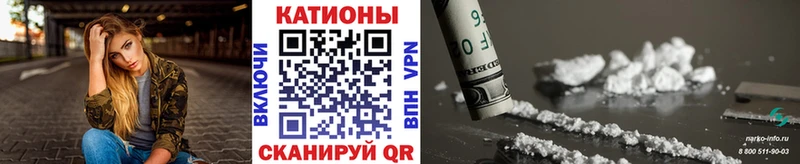 сайты даркнета Telegram  Мыски  МЯУ-МЯУ 4 MMC 