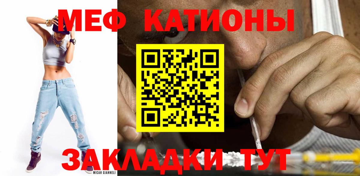 Кокаин  МАРИХУАНА  Вход с VPN  ГАШИШ  Мыски  Меф  