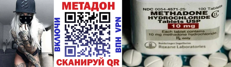 закладки  Мыски  МЕТАДОН VHQ 