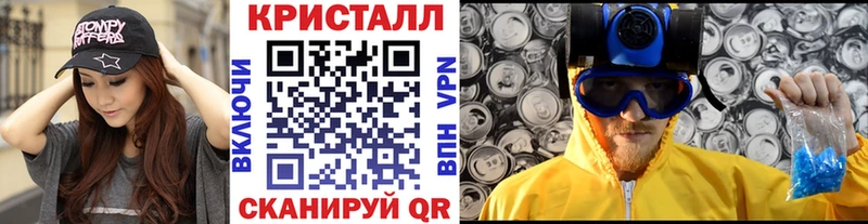 Метамфетамин пудра  закладки  Мыски 