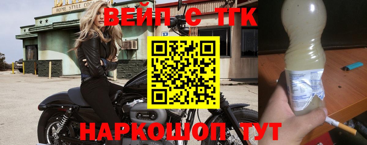 Дистиллят ТГК гашишное масло  Дистиллят ТГК концентрат  наркотики  Вход с VPN  Мыски 