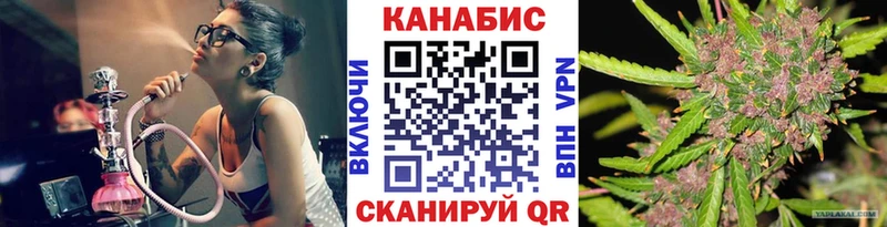 Марихуана VHQ Мыски