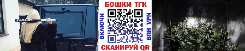 Бошки Шишки Ganja  OMG ССЫЛКА  Мыски  наркотики 