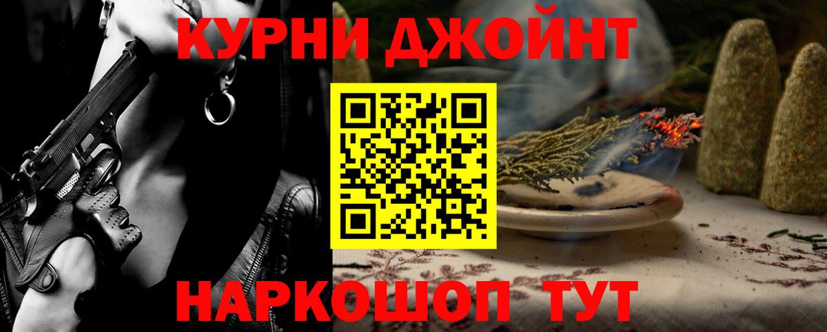Мыски  Конопля ГИДРОПОН  Канабис AK-47  МАРИХУАНА марихуана  Вход с VPN 