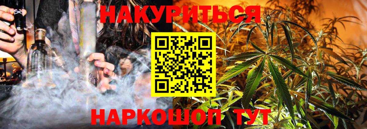 Бошки марихуана тримм Мыски